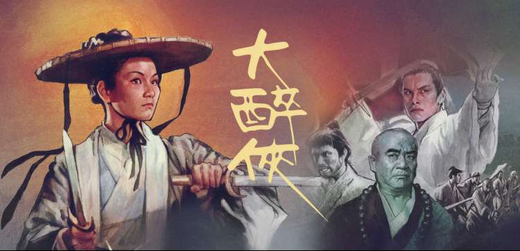 91大片 幻境骑士 2025 热血动漫